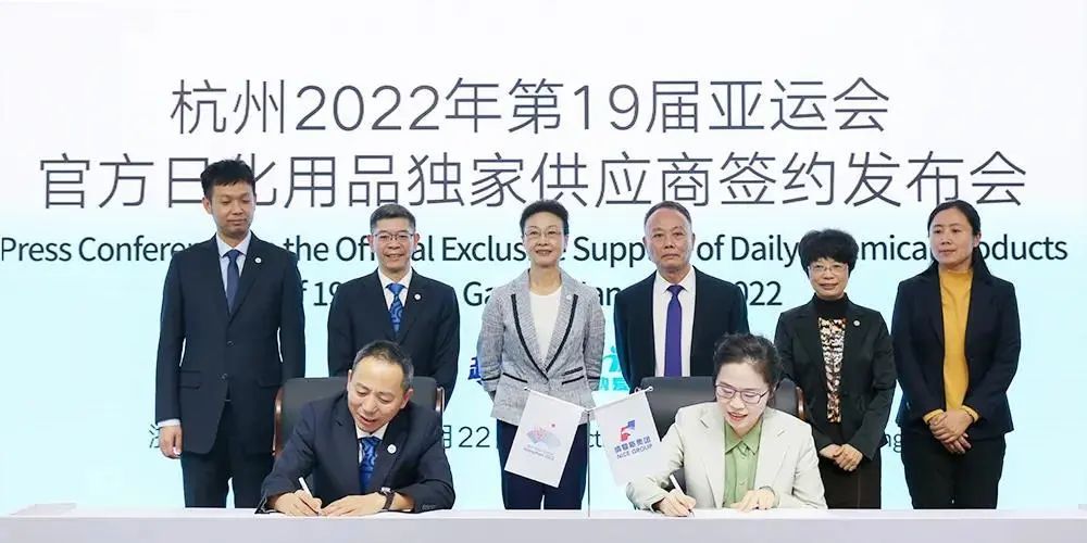 浙商内部讲话丨何丽明提早入局双碳