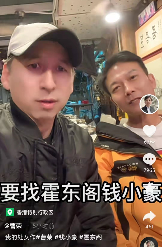 霍东阁演员聚会钱小豪曹荣状态好遗憾刘志荣王伟已去世