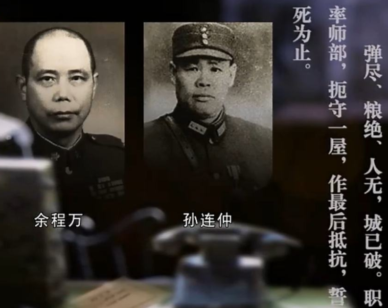 虎贲将军8000兵力挫日军三万晚年却被乱枪打死女儿被迫当裸星