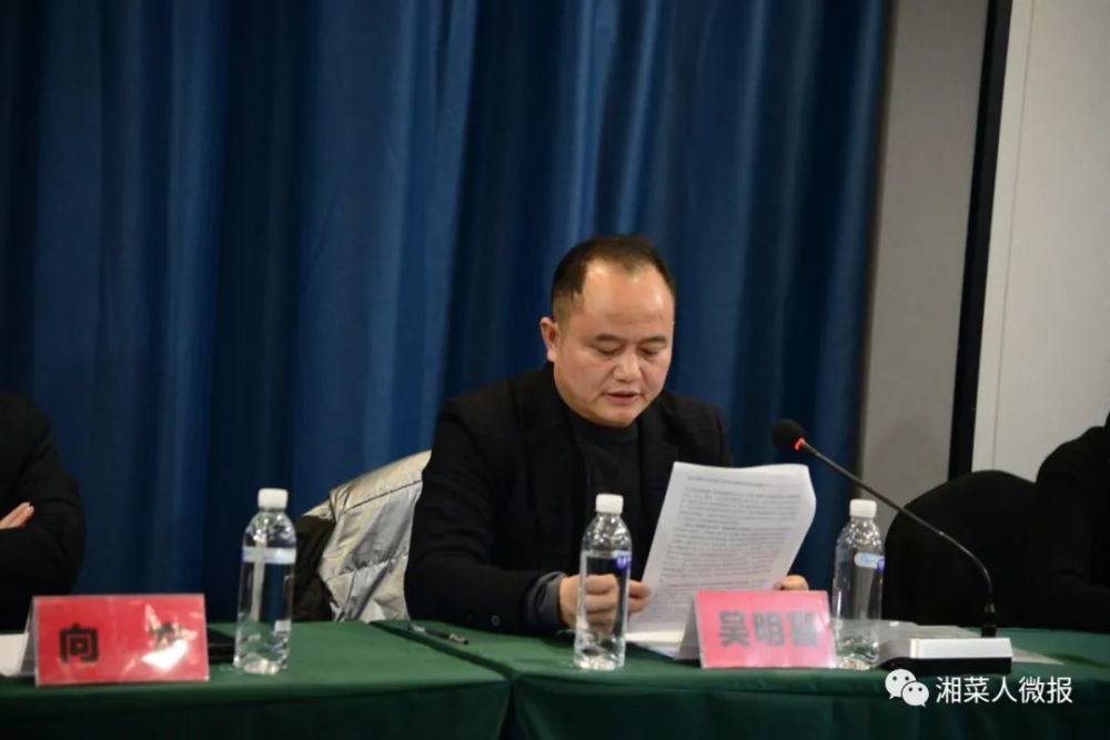 第三届湘西州餐饮行业协会会长吴明喜表示,未来协会将