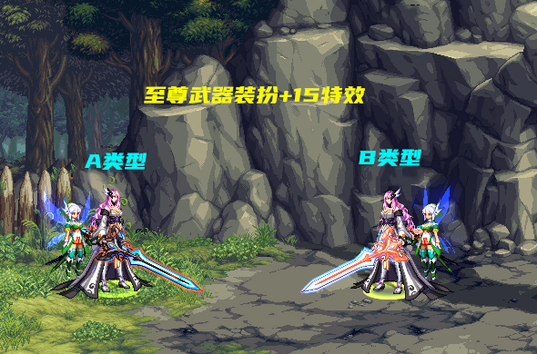 dnf:女鬼剑士新春武器装扮也来了!