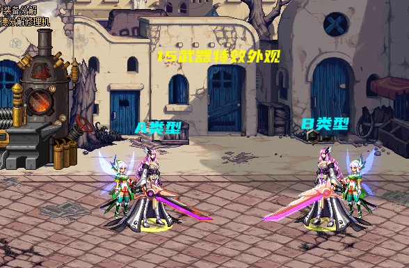 dnf:女鬼剑士新春武器装扮也来了!