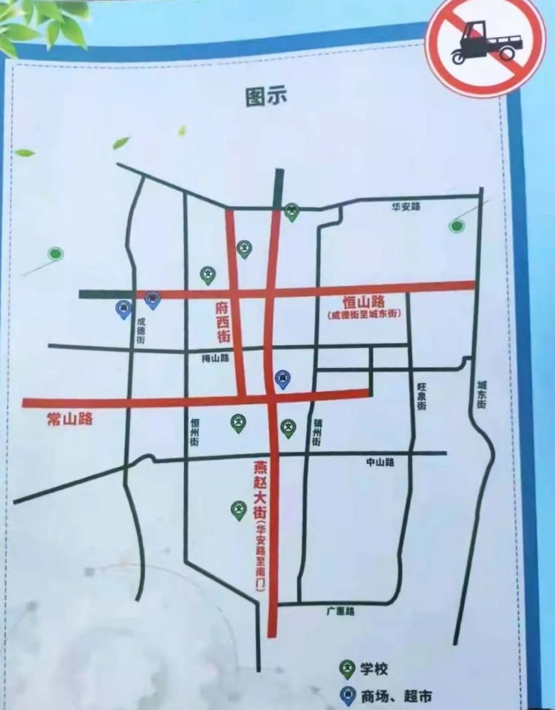 正定县道路交通图图片