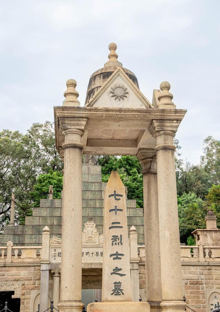 广州遗迹不少黄花岗上除了七十二烈士还有不少其他英烈的墓碑