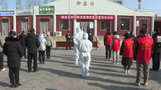 吴忠市红寺堡区柳泉乡开展全员核酸检测应急演练