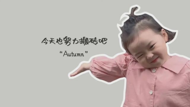 英子壁纸|打工人专用电脑壁纸