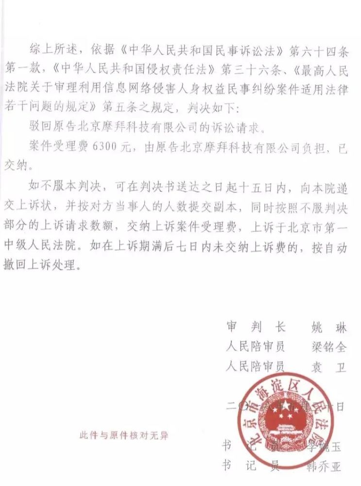 海欣股app份：聘任任晓威为公司副总裁及董事会秘书哔哩哔哩网站免费进入