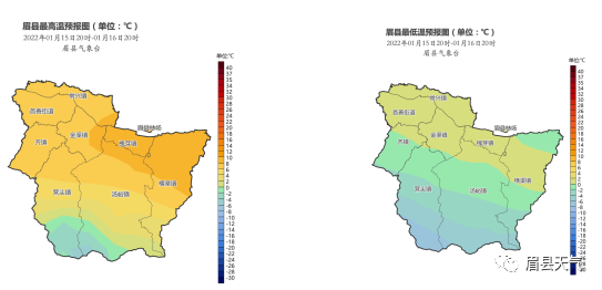 眉县天气预报