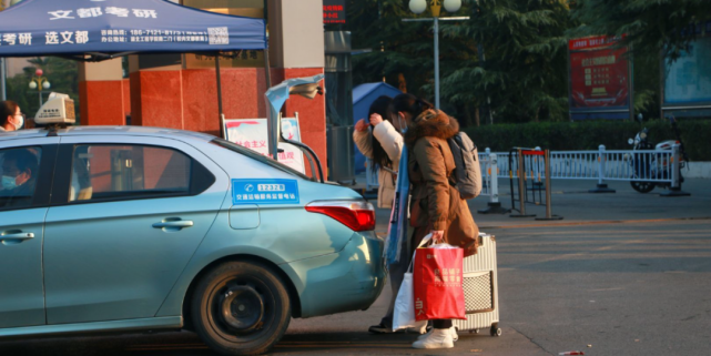 你咋这么着急回家