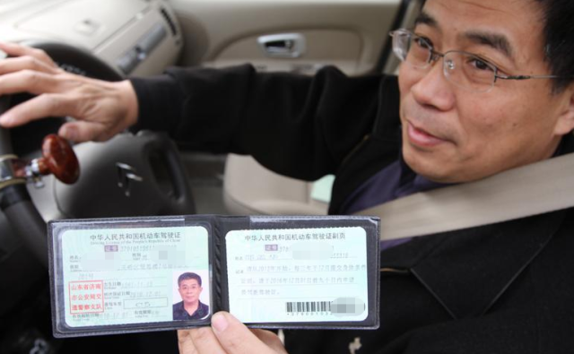 了,车管所教你这样做,增驾驾照,快好省|驾驶证|车管所|a1驾照|c1驾照