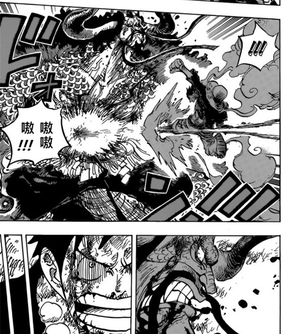 海賊王1037話漢化 海軍大将登陸和之國 是黃猿 還是綠牛 天天看點