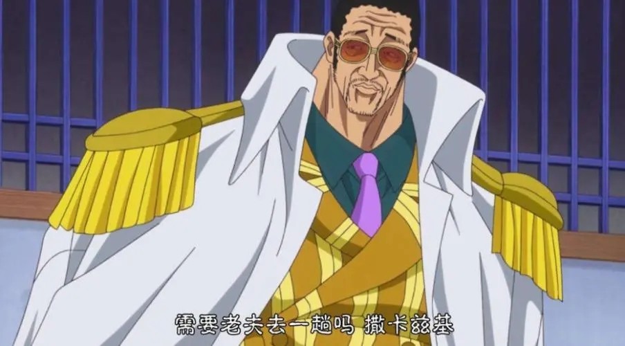 海贼王1037话汉化 海军大将登陆和之国 是黄猿 还是绿牛 天天看点