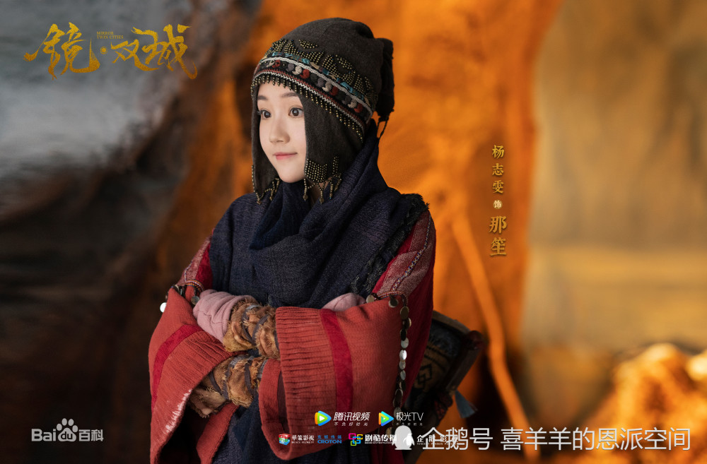 镜双城定档1月16日李易峰青云志5年后首部古装剧