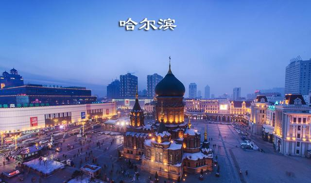 在中国接壤的省会只有哈尔滨和长春