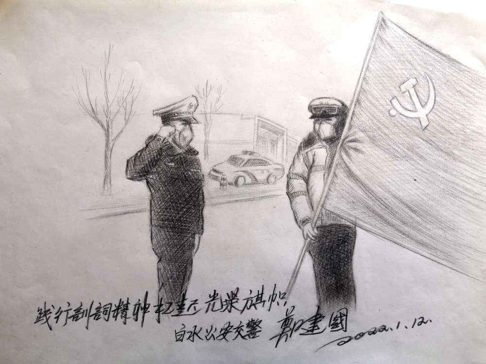 素描展现白水公安交警抗疫最美瞬间