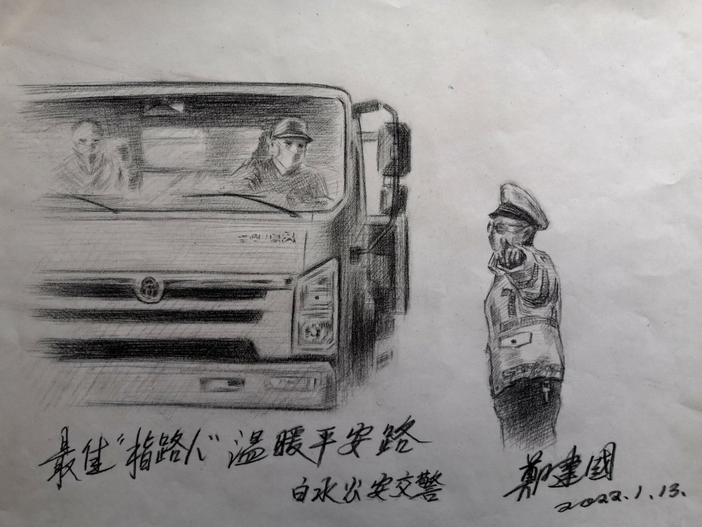 素描展现白水公安交警抗疫最美瞬间