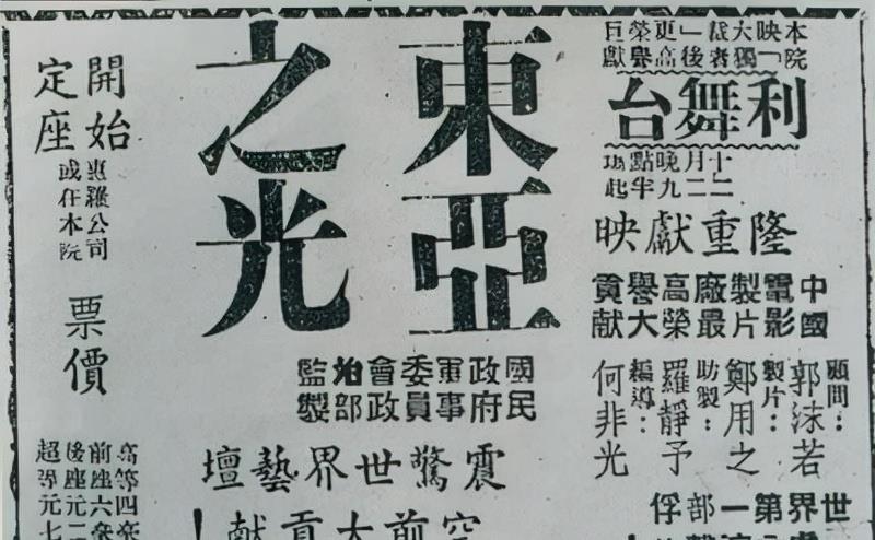 抗战时期为何要建立反战同盟日本战俘拍摄电影戳穿日军谎言