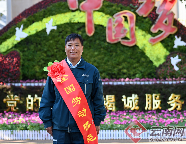 云南唯一怒江峡谷里的邮政所长获评2021年全国诚信之星称号