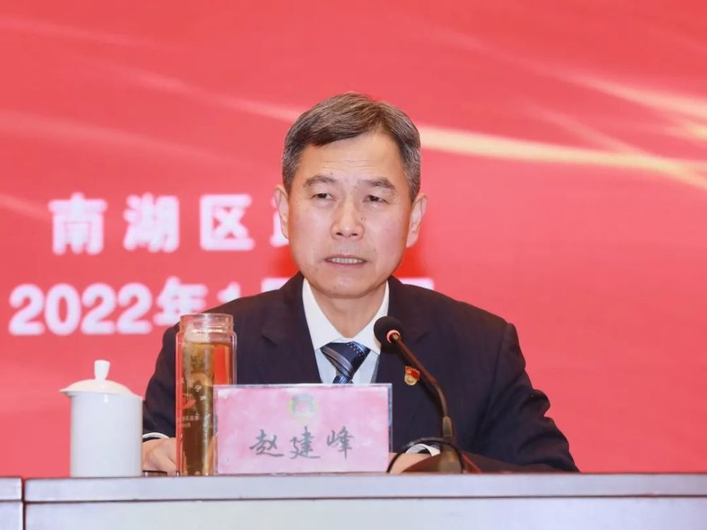 南湖区新一届政协委员接受入职第一课