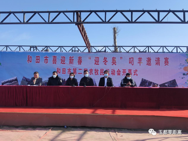 和田市融媒体中心1月15日讯(记者 努尔比亚 阿卜杜克热木 王晓丽)为