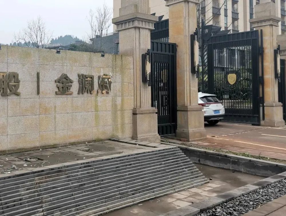 南充嘉陵大道金澜府小区门头字被拆