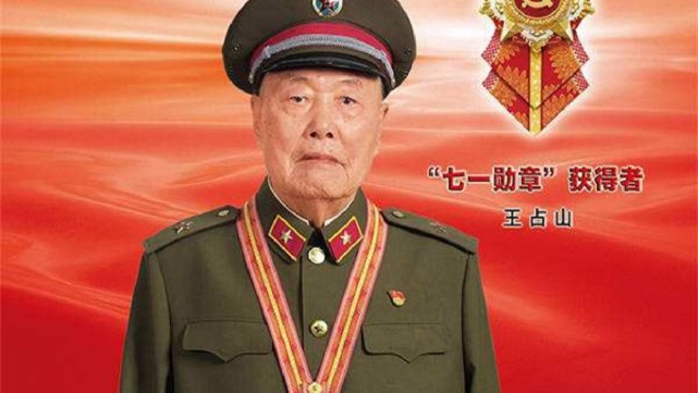 2021年授勋,中央下令将王占山抬进人民大会堂,他有何特殊身份?