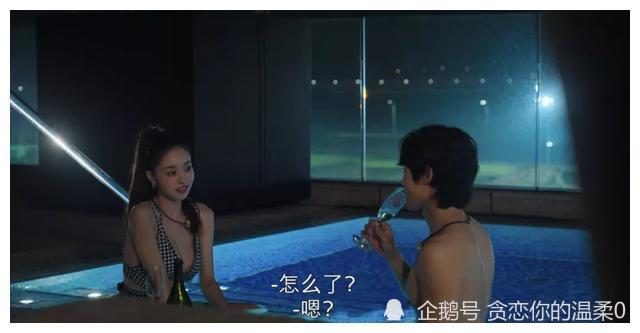 三个男人同时为她着迷爆红的宋智雅真的是魅力无限吗