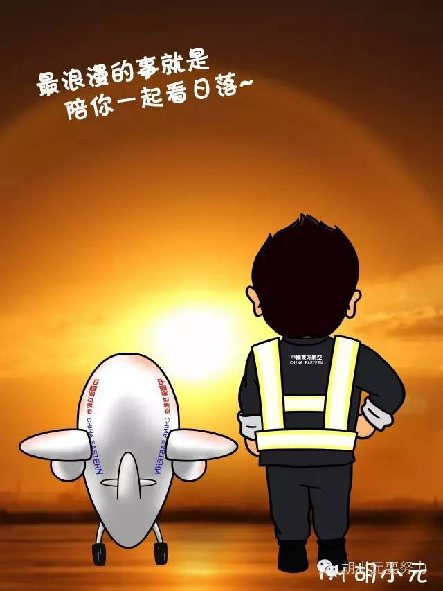 精品漫画:机务哥与飞机的那些事儿_腾讯新闻