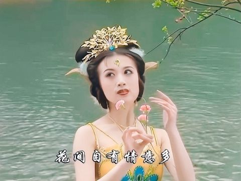 西游记唐僧插孔雀公主图片