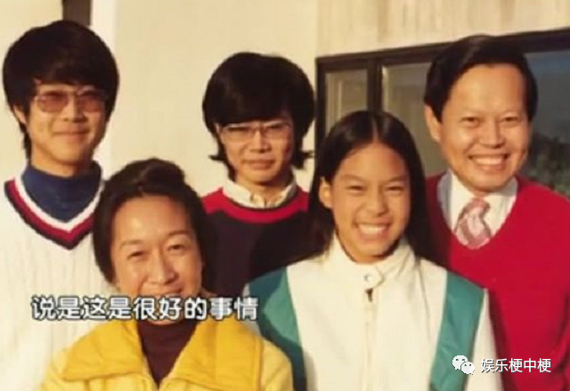 女儿名叫杨又礼,她是蒙太拿州列文斯登县的一位医生,算是三兄妹中职业