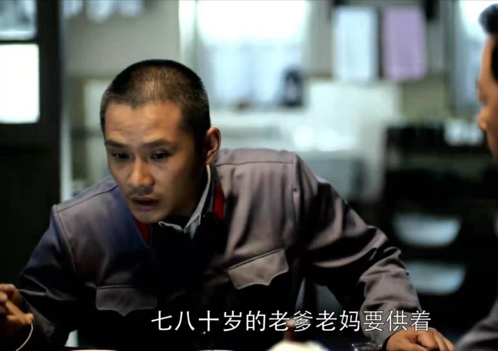 父母爱情让老丁迎娶江德华竟然是江家人的一个圈套