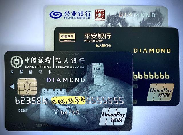 普通客户,黄金客户,白金客户,黑金客户,钻石客户以及私人银行客户(各