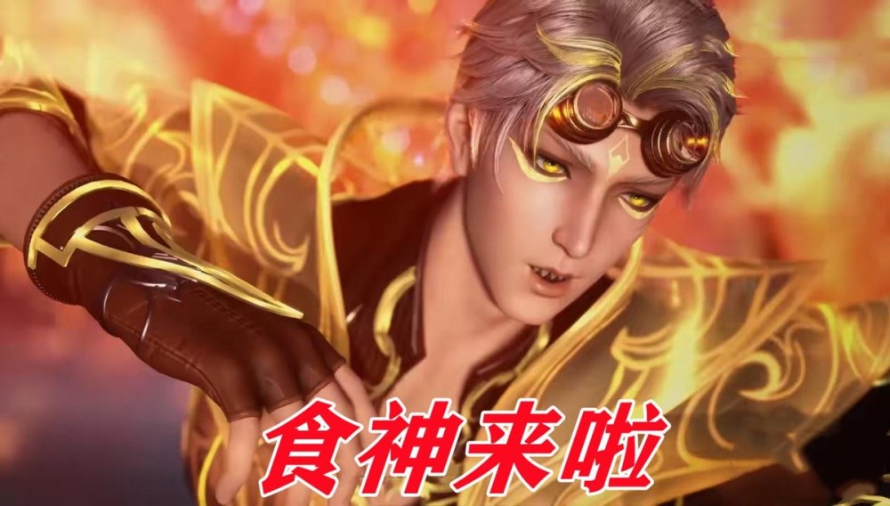 而同样强大的奥斯卡其实也帮助过自己的老婆成为神