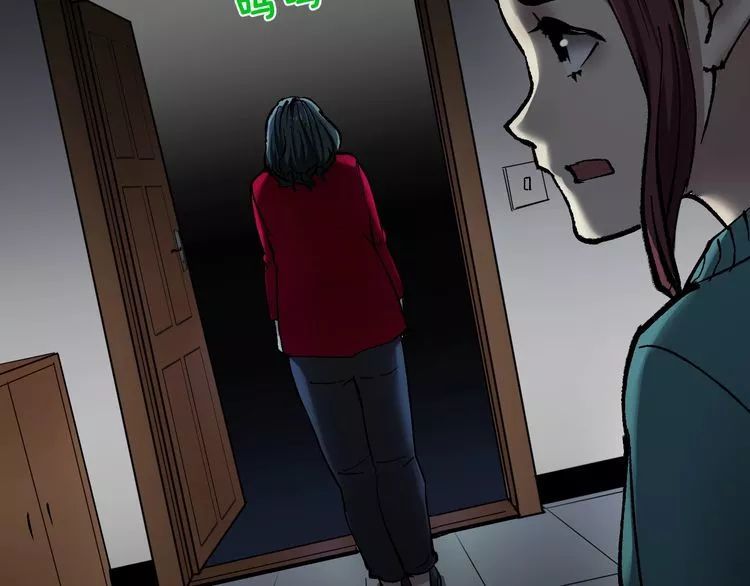 人性恐怖漫画妈妈的未接来电