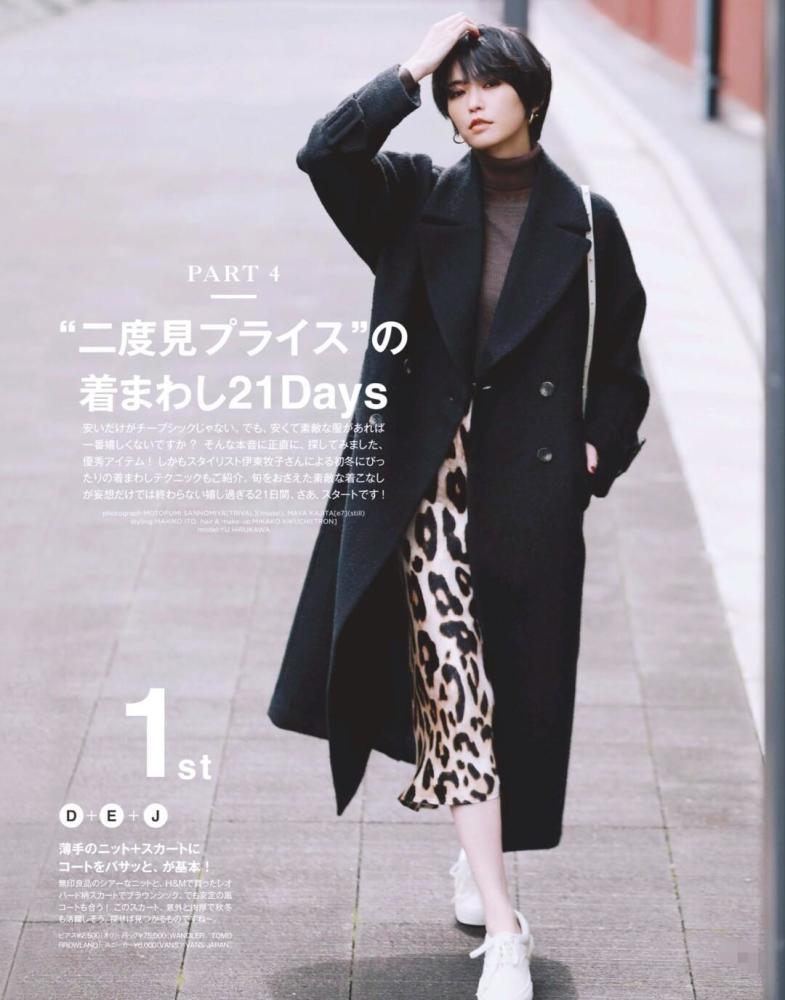 为什么日本女生穿“大衣”，好像很普通却越看越耐看，答案在这里怎样红烧鳊鱼好吃又简单