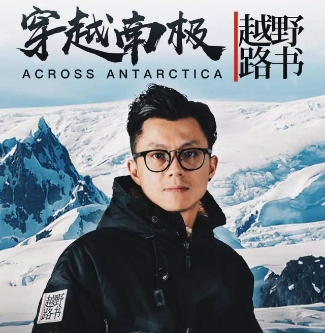 李妮娜约战黑级雪道陈震携bj40应战考验重重