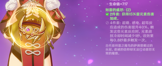 原神:北斗角色攻略,弹反虐我千百遍,我待弹反如初恋|小艾米|班尼特