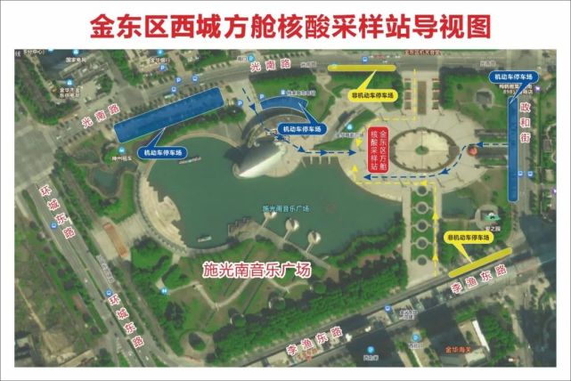 在金东去哪里做免费核酸检测这两个地方24小时开放