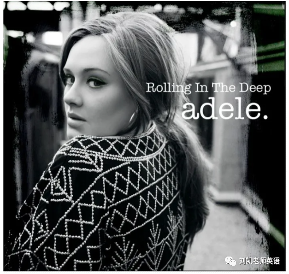 寒假第一曲:《rolling in the deep》|rolling in the deep|阿黛尔·