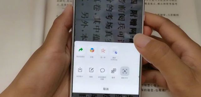 不用掃描儀,只需微信拍張照片就能把書上的文字變成電子文檔