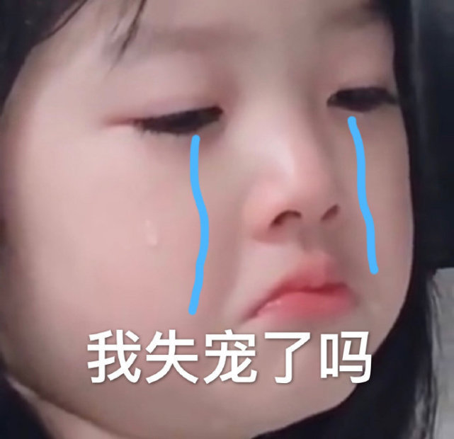 沙雕表情包