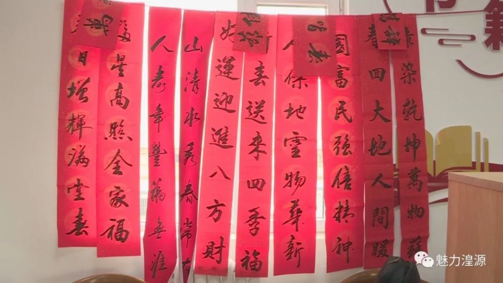 湟源县城关镇南小路社区开展翰墨迎新春爱心义剪情暖聚