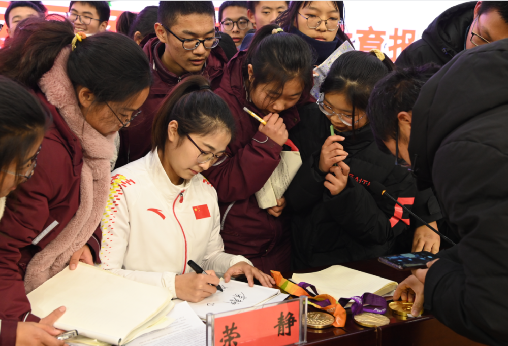 奧運冠軍走進沭陽建陵中學!