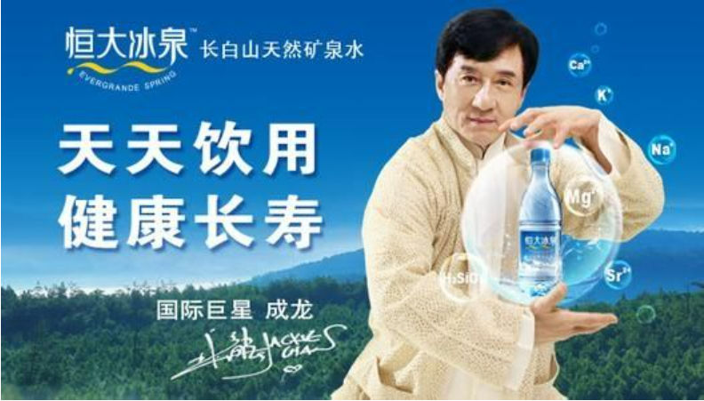 恒大冰泉一场亏损40亿的高端水豪赌足以载入哈佛经典失败案例