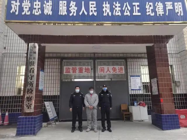 谷城县|石花镇|派出所