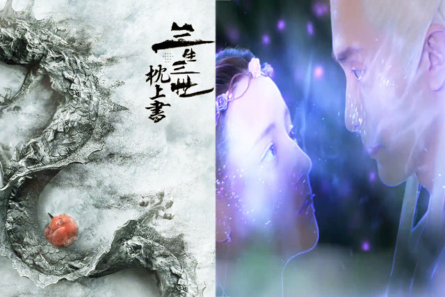 三生三世步生莲未播先火成玉炙手可热连宋叔侄恋甚喧尘上