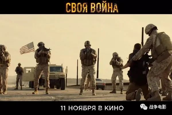 花岗岩俄罗斯电影2021图片