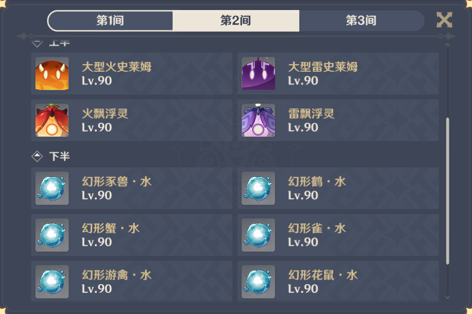原神24深渊难度再次升级玩家纷纷表示弃坑心海成主c打手