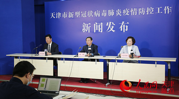  天津疫情是从什么时候开始的呢今天新增病例(天津疫情防控最新政策)