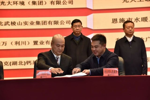 万达广场真来了百亿级项目成功签约落户利川